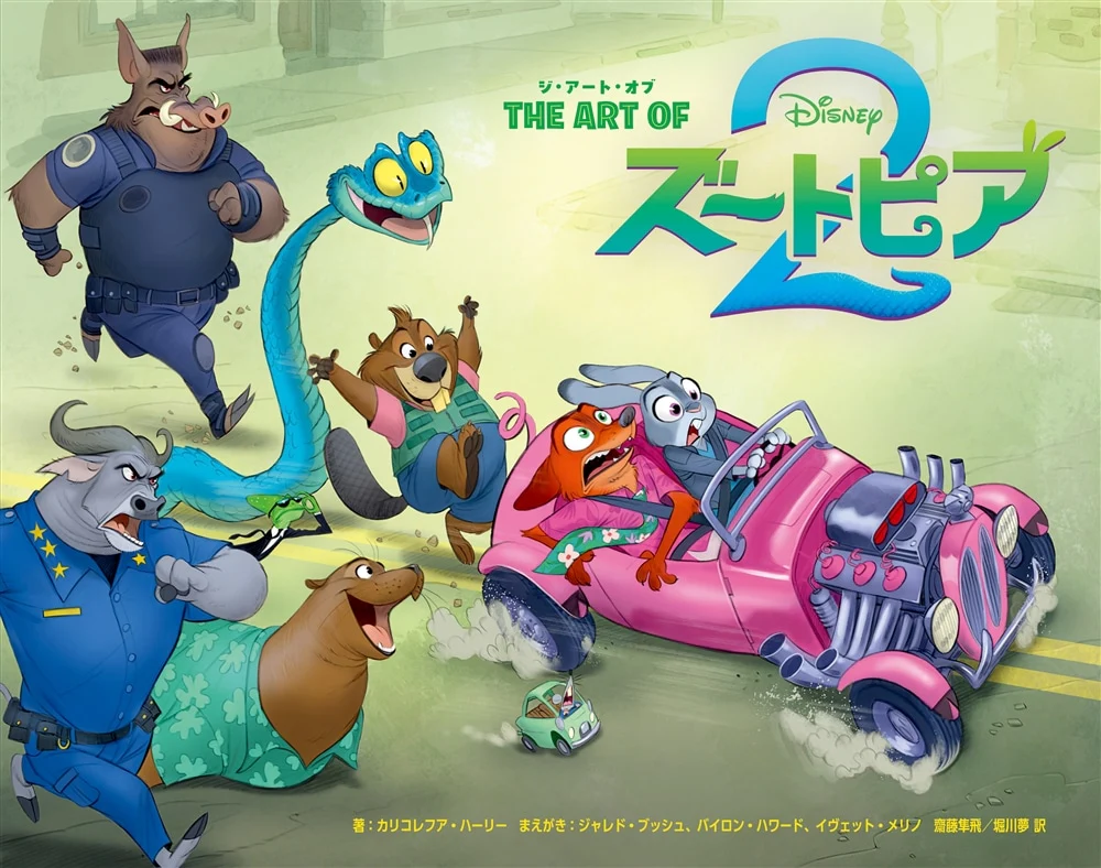 Thumb 2
