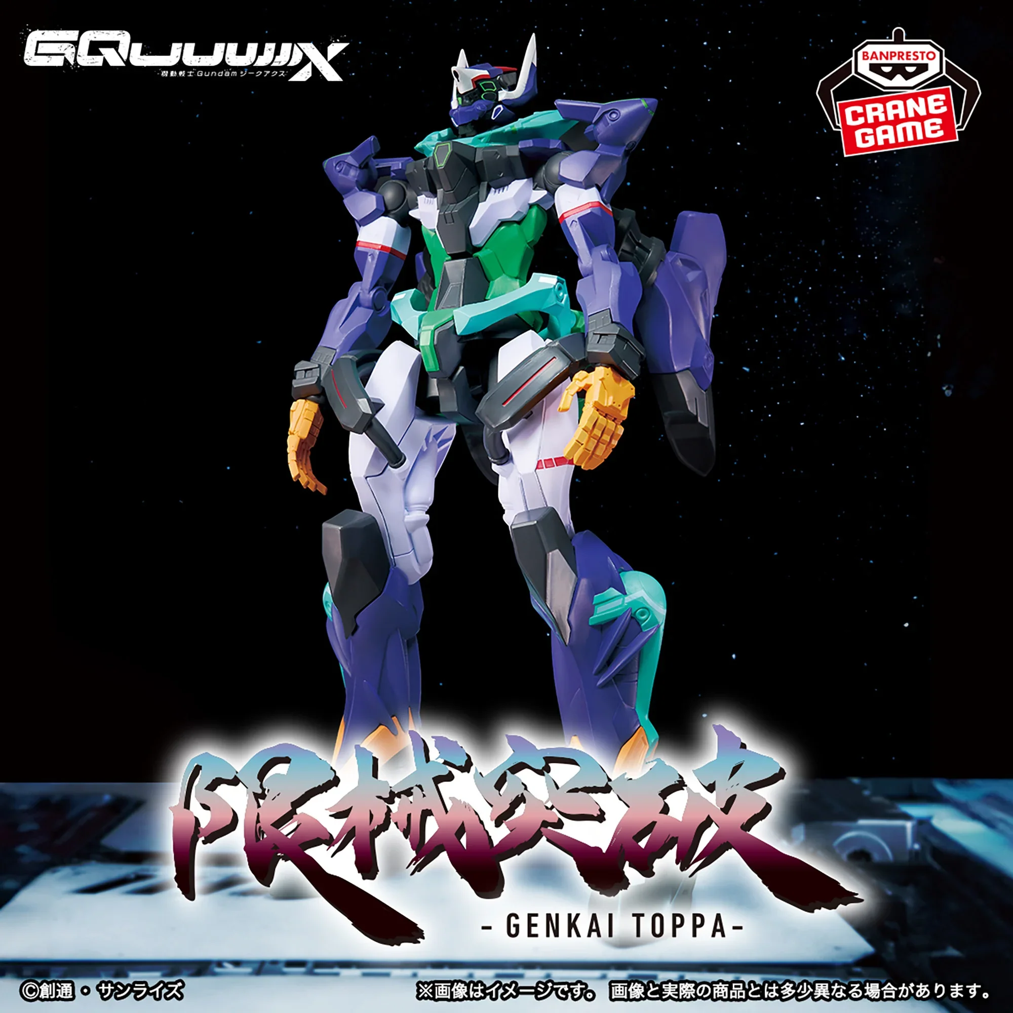 Product image 1