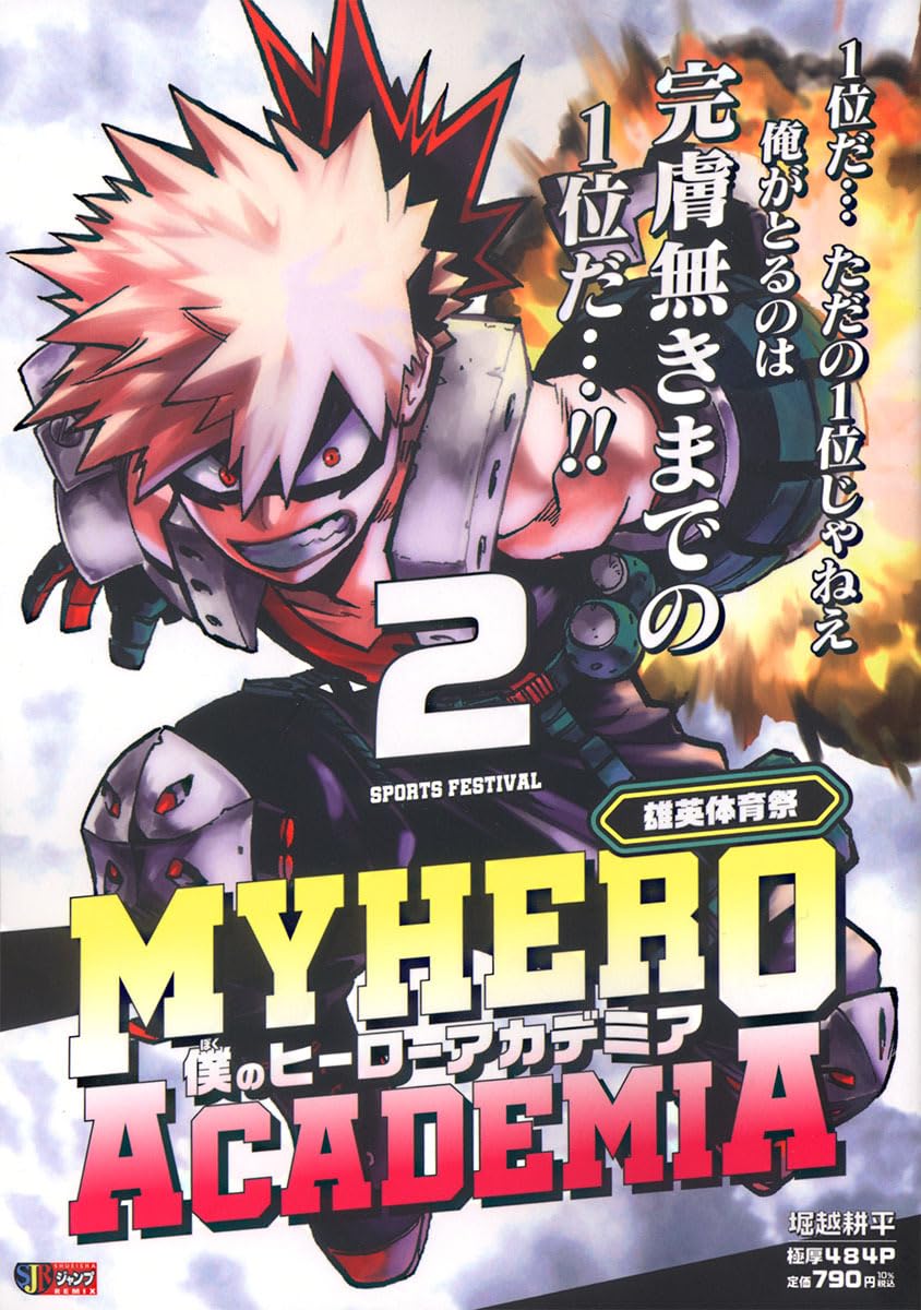 Thumb 2