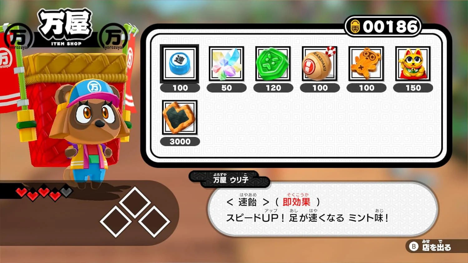 Thumb 5